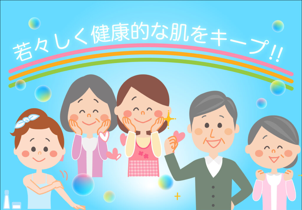 LIFEWAVE ALAVIDA Regenerating Trio＜ アラビダ・トリオ ＞ | ライフ  