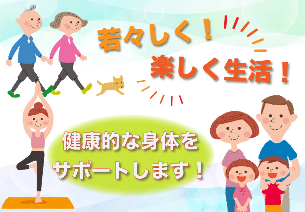 LIFEWAVE glutathione< グルタチオン > | ライフウェーブパッチ等