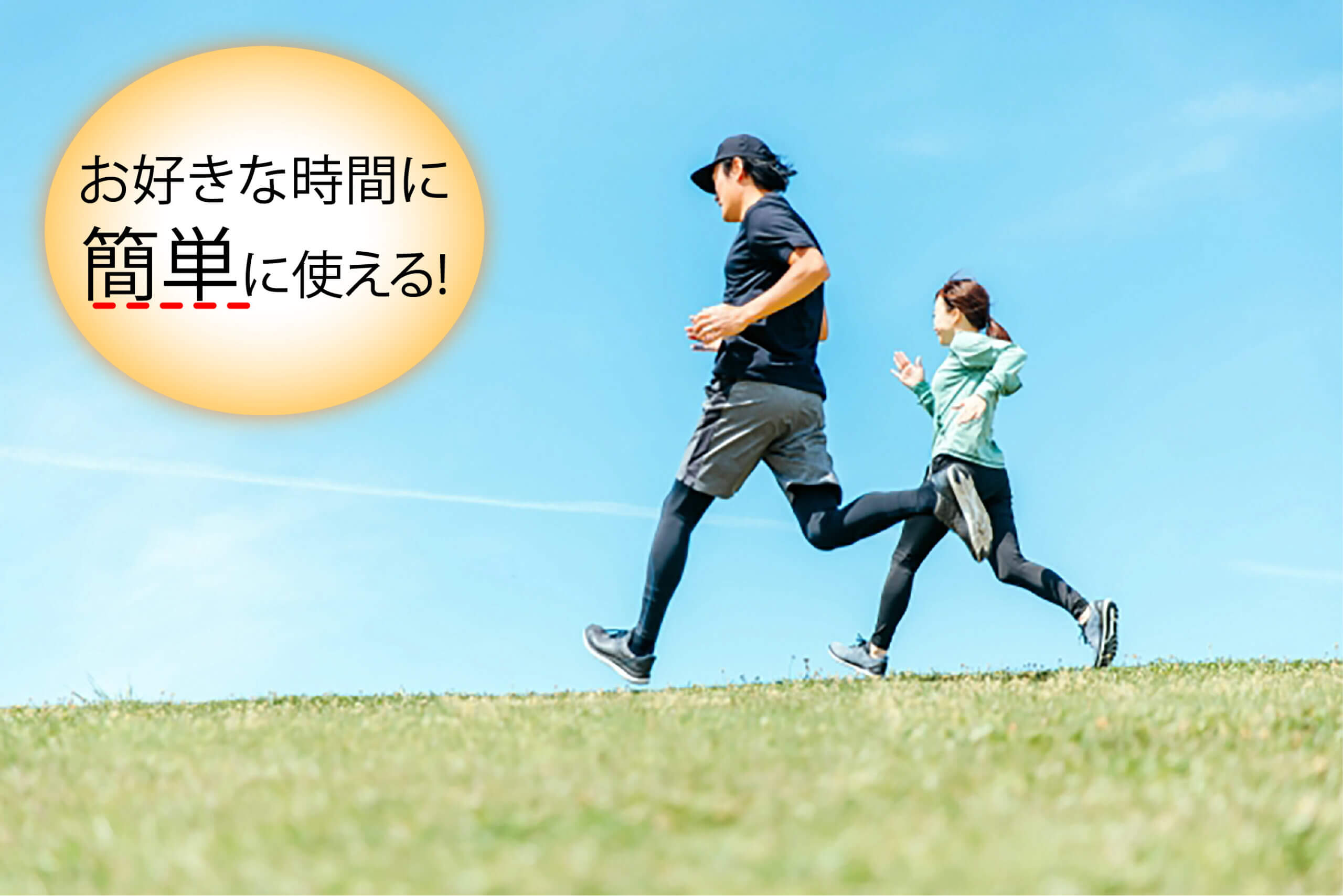 LIFEWAVE energy enhancer< エナジーエンハンサー > | ライフ LIFEWAVE energy enhancer< エナジーエンハンサー > | ライフ